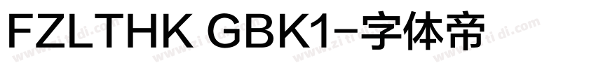 FZLTHK GBK1字体转换